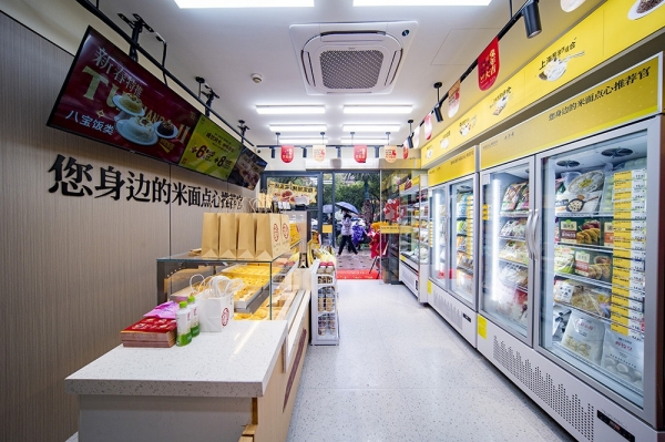 門店形象